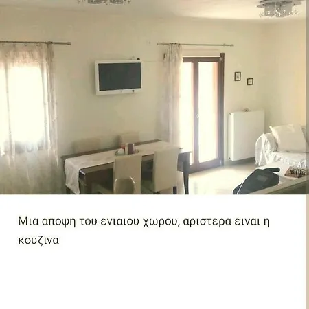 Central, Fully Equipped, 2 Bedrooms, Great View, Wifi Holiday home